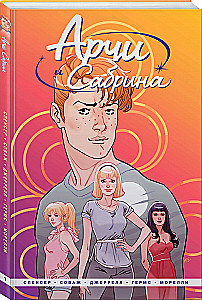 Archie and Sabrina. Volume 1