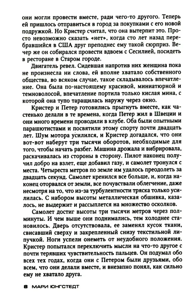 Inne oblicze