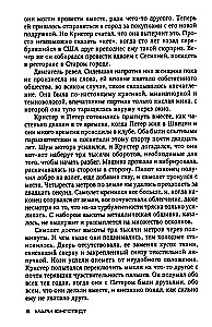 Inne oblicze