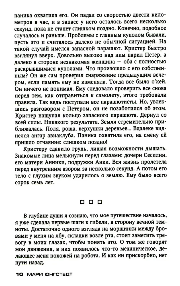 Inne oblicze