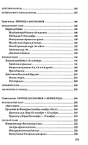 Pierwsza wojna światowa. 1914—1918. Wybitne dzieło poświęcone jednemu z najkrwawszych konfliktów w historii