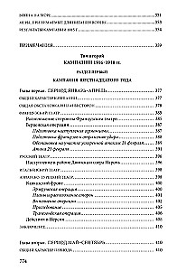 Pierwsza wojna światowa. 1914—1918. Wybitne dzieło poświęcone jednemu z najkrwawszych konfliktów w historii