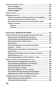 Pierwsza wojna światowa. 1914—1918. Wybitne dzieło poświęcone jednemu z najkrwawszych konfliktów w historii