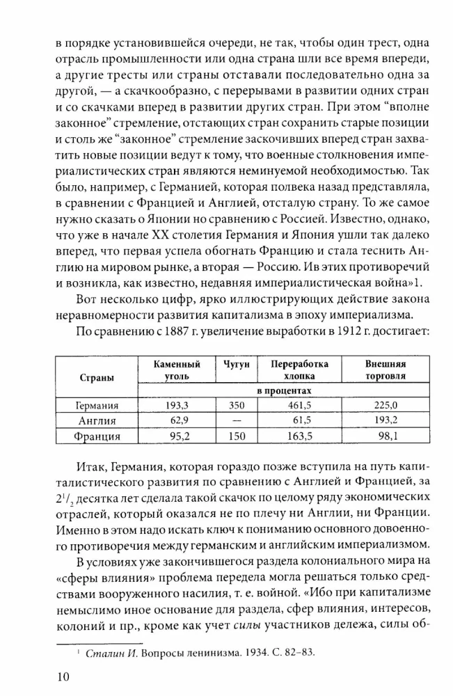 Pierwsza wojna światowa. 1914—1918. Wybitne dzieło poświęcone jednemu z najkrwawszych konfliktów w historii