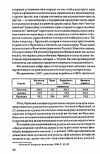 Pierwsza wojna światowa. 1914—1918. Wybitne dzieło poświęcone jednemu z najkrwawszych konfliktów w historii