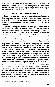 Pierwsza wojna światowa. 1914—1918. Wybitne dzieło poświęcone jednemu z najkrwawszych konfliktów w historii