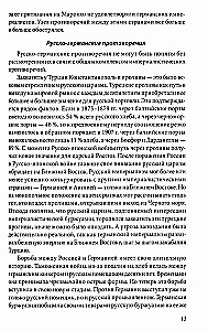 Pierwsza wojna światowa. 1914—1918. Wybitne dzieło poświęcone jednemu z najkrwawszych konfliktów w historii