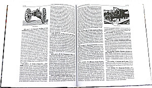Wojna. Pełna encyklopedia. Wszystkie bitwy, starcia i kampanie wojenne w historii świata od IV tysiąclecia p.n.e. do końca XX wieku