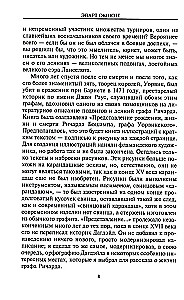 Riteris ir jo pilis. Viduramžių tvirtovės ir apgulos įtvirtinimai