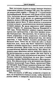 Riteris ir jo pilis. Viduramžių tvirtovės ir apgulos įtvirtinimai