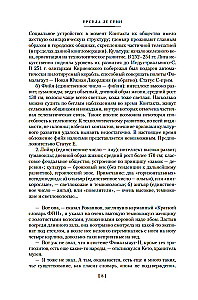 Левая рука тьмы