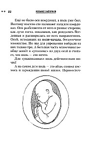 Siła liczb, czyli Żywa numerologia