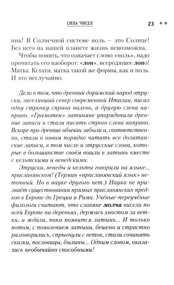 Siła liczb, czyli Żywa numerologia