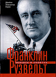 Franklin Roosevelt. Człowiek i polityk