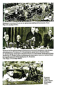 Franklin Roosevelt. Człowiek i polityk