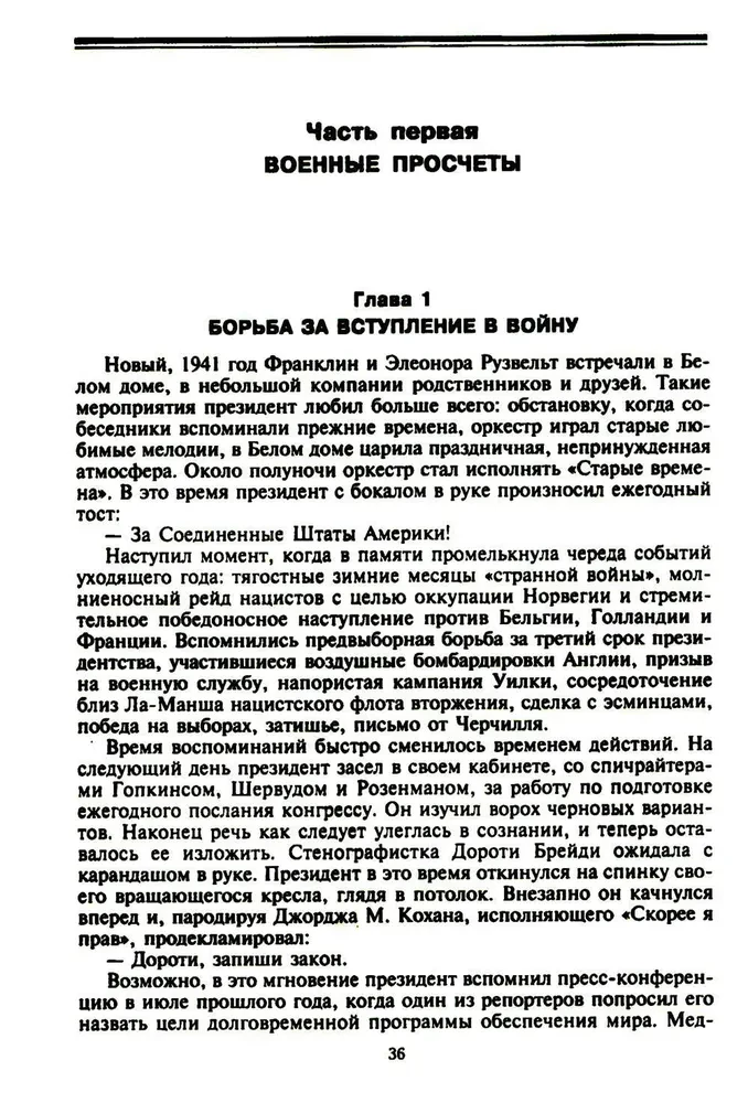 Franklin Roosevelt. Człowiek i polityk