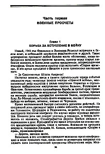 Franklin Roosevelt. Człowiek i polityk