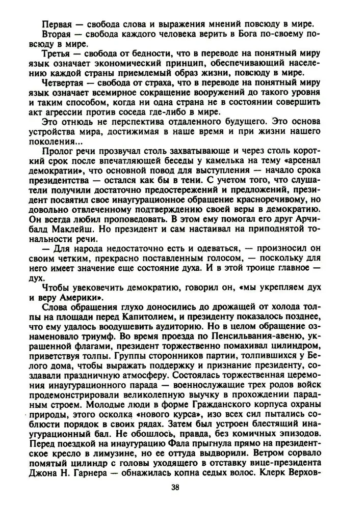 Franklin Roosevelt. Człowiek i polityk