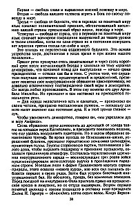 Franklin Roosevelt. Człowiek i polityk