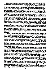 Franklin Roosevelt. Człowiek i polityk