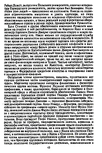 Franklin Roosevelt. Człowiek i polityk