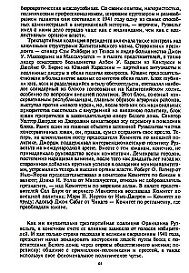 Franklin Roosevelt. Człowiek i polityk