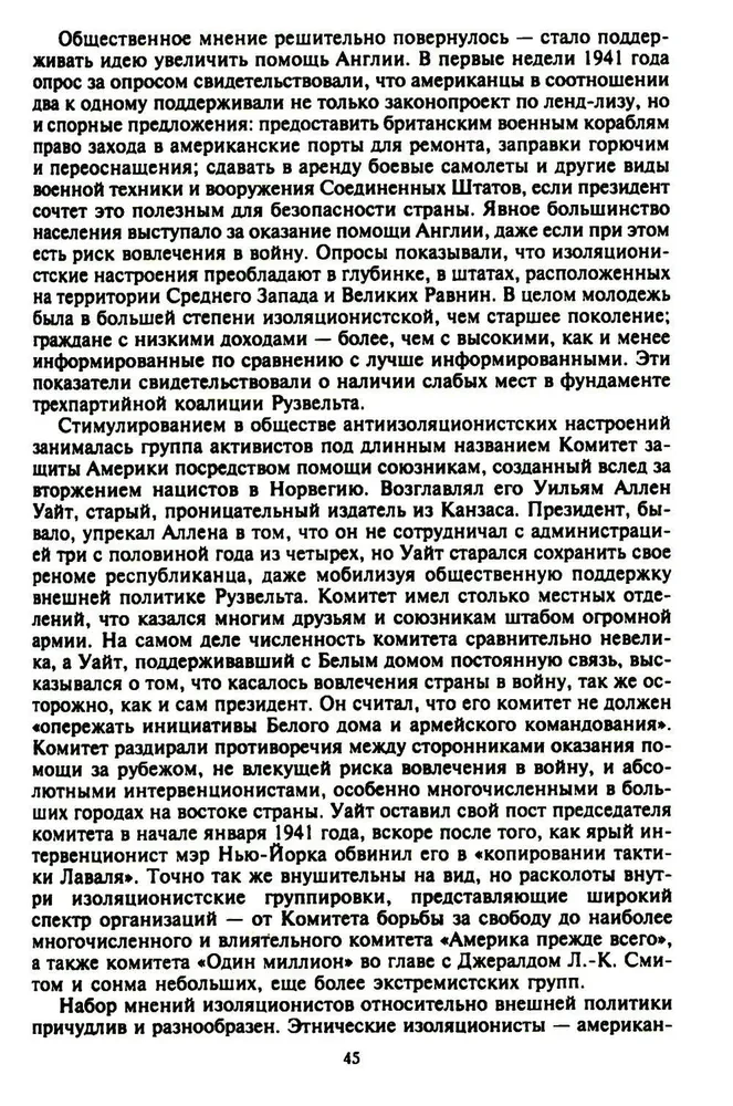 Franklin Roosevelt. Człowiek i polityk