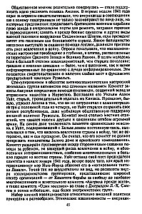 Franklin Roosevelt. Człowiek i polityk