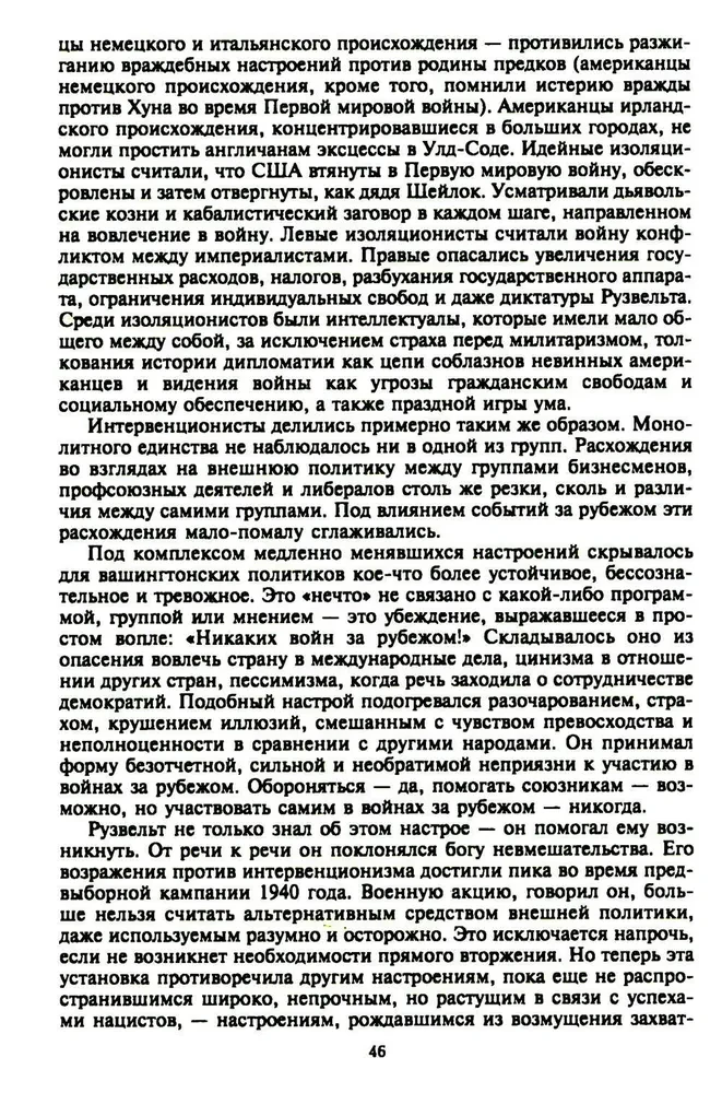 Franklin Roosevelt. Człowiek i polityk