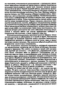 Franklin Roosevelt. Człowiek i polityk