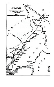 Russo-Japanese War. 1904—1905