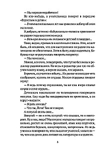 Słowo żywe i martwe. Sztuka tłumaczenia literackiego