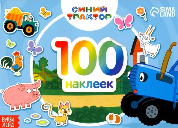 Album 100 naklejek - Po polach