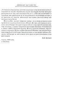 Staat Litauen. Von der Entstehung im 13. Jahrhundert bis zur Union mit Polen und der Gründung der Rzeczpospolita