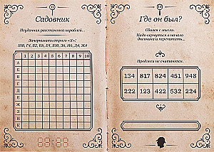 Quest Book - Detective's Diary