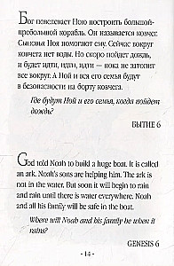 Moja pierwsza Biblia w obrazkach