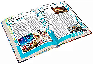 World of Fantasy. Special Issue - The Best Fantasy Anime