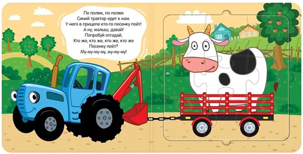 Książka tekturowa z puzzlami - Po polach, po polach!