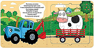Książka tekturowa z puzzlami - Po polach, po polach!