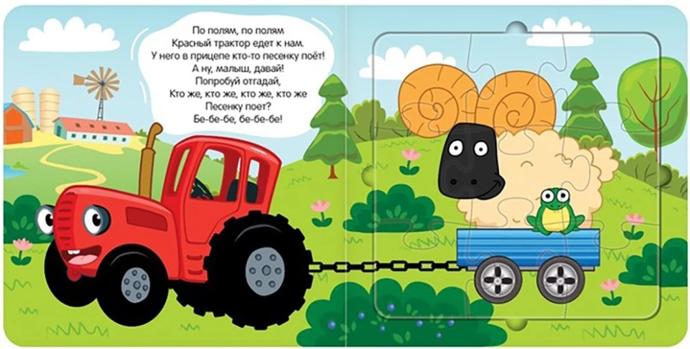 Książka tekturowa z puzzlami - Po polach, po polach!