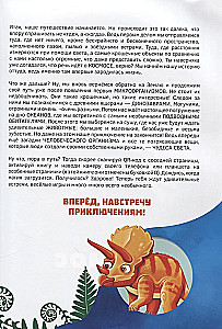 4D Book. A Great Encyclopedia in Augmented Reality