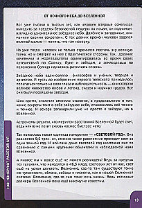 4D Book. A Great Encyclopedia in Augmented Reality