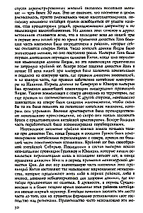 Historia Chin. Dynastie cesarskie, ustrój społeczny, wojny i tradycje kulturowe od czasów starożytnych do XIX wieku