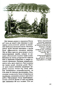 Historia Chin. Dynastie cesarskie, ustrój społeczny, wojny i tradycje kulturowe od czasów starożytnych do XIX wieku