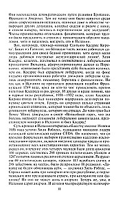 Wojna domowa w Hiszpanii. 1936—1939
