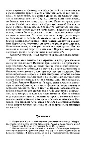 Wojna domowa w Hiszpanii. 1936—1939