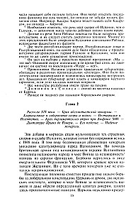 Wojna domowa w Hiszpanii. 1936—1939