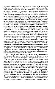 Wojna domowa w Hiszpanii. 1936—1939
