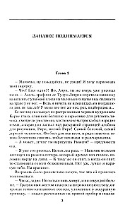 Mūlen Rūž