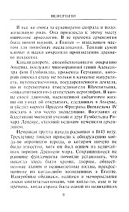 Nefertiti. Władczyni Dwóch Ziem